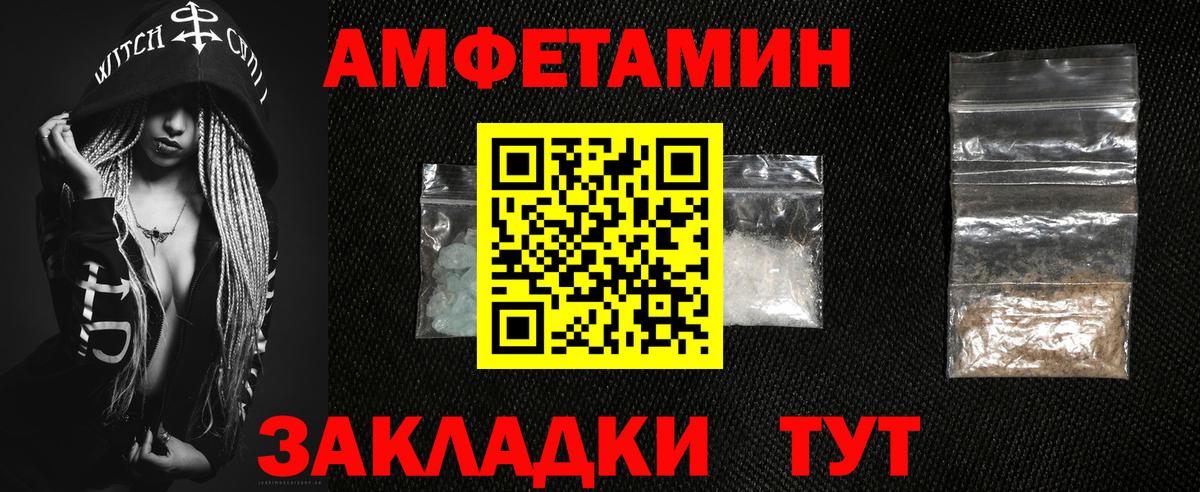 KRAKEN ССЫЛКА  Вход с VPN  Мирный  Amphetamine 97%  АМФЕТАМИН 