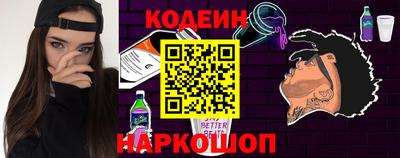 мефедрон Заводоуковск