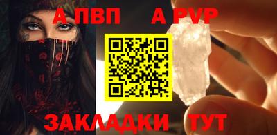 спайс Жуковский