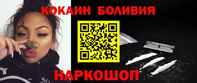 спайс Жуковский