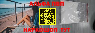 мефедрон Заводоуковск