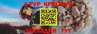 мефедрон Заводоуковск