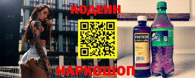 мефедрон Заводоуковск