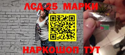 спайс Жуковский