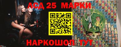 спайс Жуковский