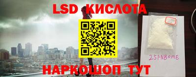 мефедрон Заводоуковск