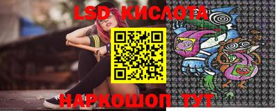 спайс Жуковский