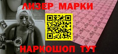бутират Заволжье