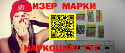 спайс Жуковский