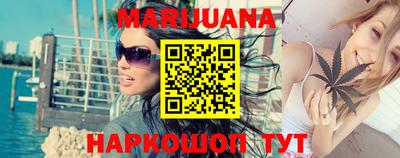 бутират Заволжье