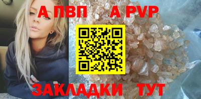 спайс Жуковский