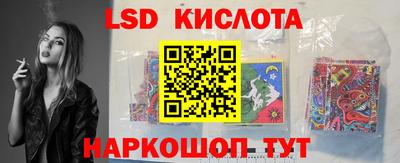спайс Жуковский