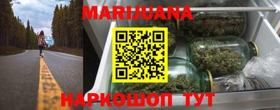 бутират Заволжье