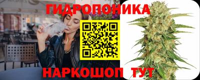 бутират Заволжье