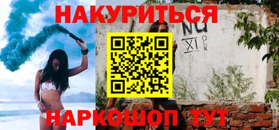 спайс Жуковский