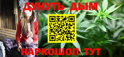 мефедрон Заводоуковск