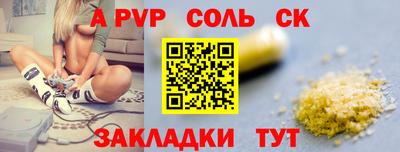 мефедрон Заводоуковск