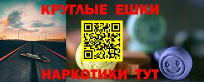 спайс Жуковский