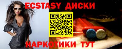 спайс Жуковский