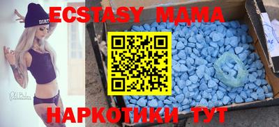 мефедрон Заводоуковск