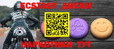 мефедрон Заводоуковск