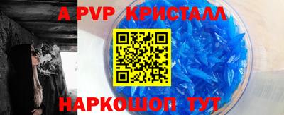 мефедрон Заводоуковск