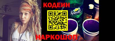 мефедрон Заводоуковск