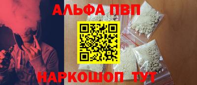 спайс Жуковский