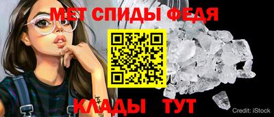 мефедрон Заводоуковск