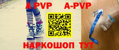 мефедрон Заводоуковск
