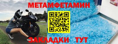 мефедрон Заводоуковск