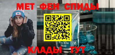 спайс Жуковский