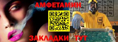 спайс Жуковский