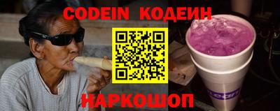 бутират Заволжье