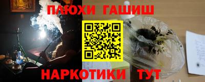 спайс Жуковский