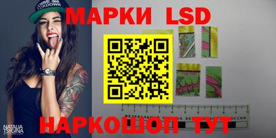 мефедрон Заводоуковск