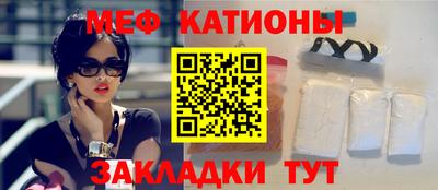 спайс Жуковский