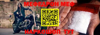 спайс Жуковский