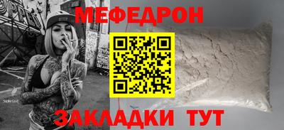 бутират Заволжье