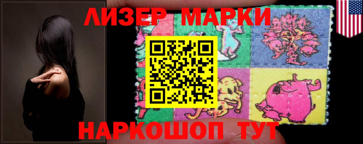 Мирный  Лсд 25 экстази кислота  LSD-25 экстази  ЛСД экстази ecstasy  Вход с VPN 