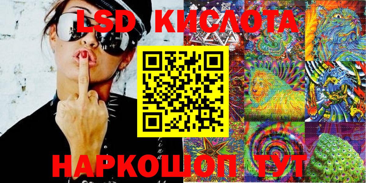 Наркотические марки 1,5мг  Вход с VPN  Мирный 