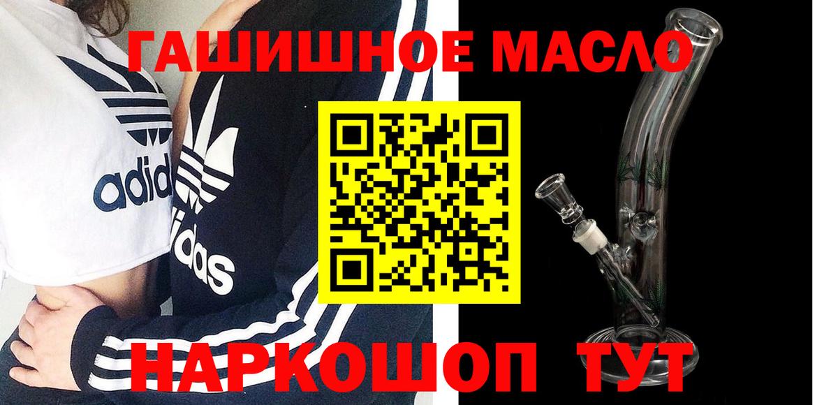 Дистиллят ТГК концентрат Мирный