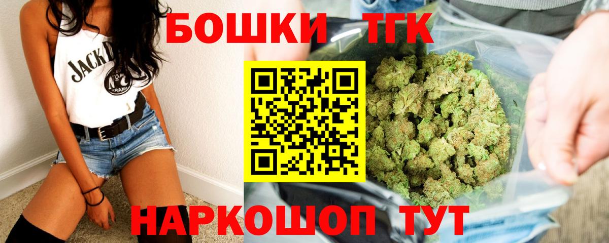 Конопля THC 21%  Бошки марихуана AK-47  Шишки марихуана LSD WEED  Вход с VPN  МАРИХУАНА тримм  Мирный 