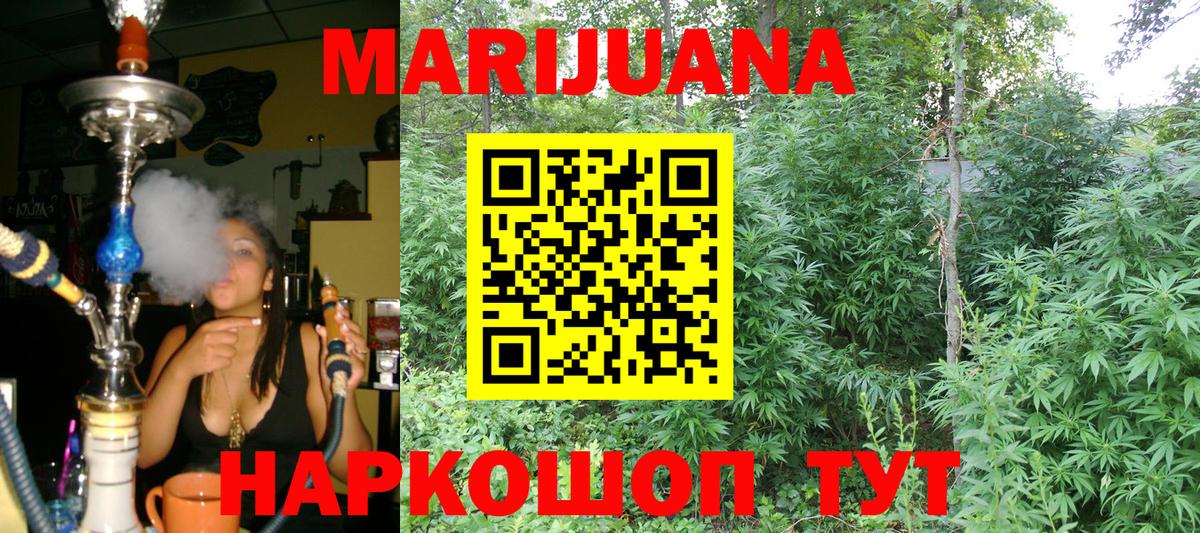 Бошки Шишки White Widow Мирный